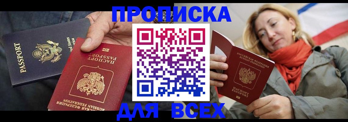 регистрация для дет. сада в Гремячинске